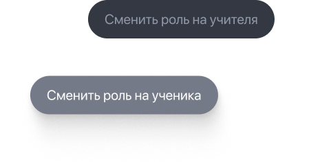 Функция Skillometer: Система ролей и наставничества